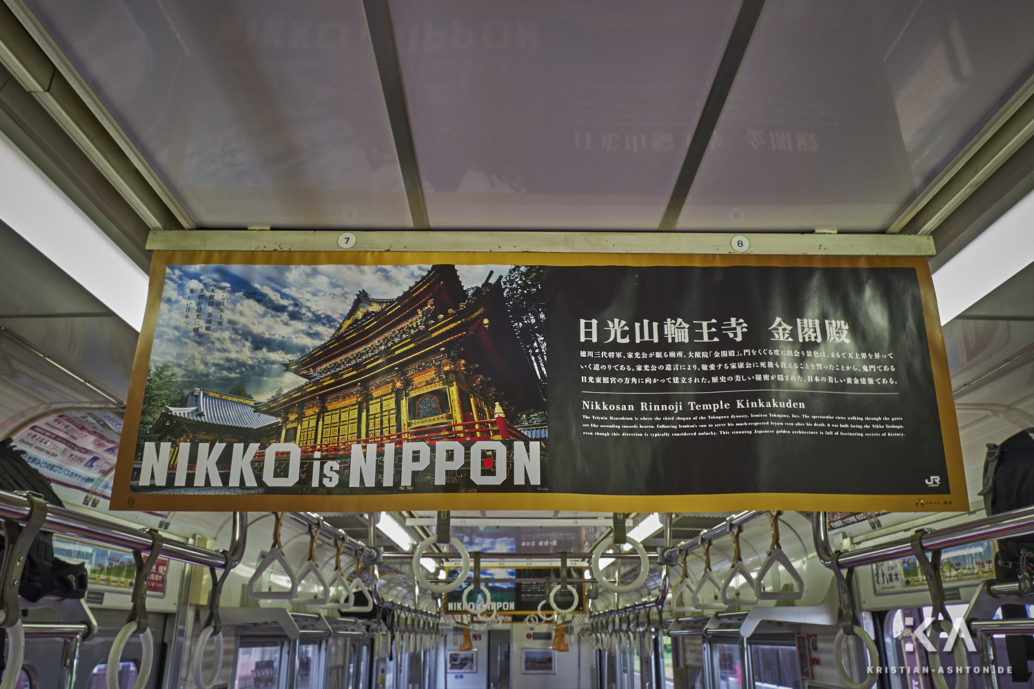Our Nikko Line train from Nikko to Utsunomiya